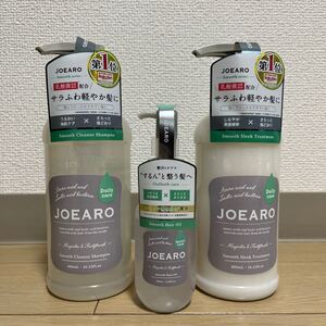 JOEARO ジョアーロシャンプー&トリートメント&ヘアオイルセット 乳酸菌 シルク系由来成分 植物由来エキス ケラチン セラミド