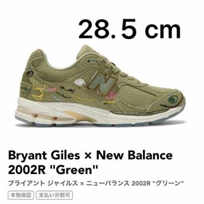 Bryant Giles × New Balance 2002R "Green" 28.5cm