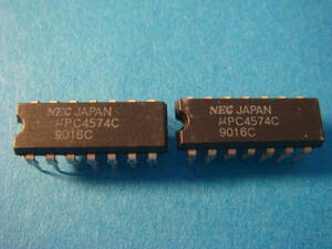 NEC QUAD OPアンプ 4回路 UPC4574C 未使用品 2個　4574 YAMAHAの低音技術アクティブサーボ AST-R7 のプリアンンプ シャープ FX-1000