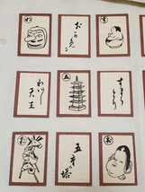 燐票 木版画 マッチラベル ちんわん唄73枚_画像9