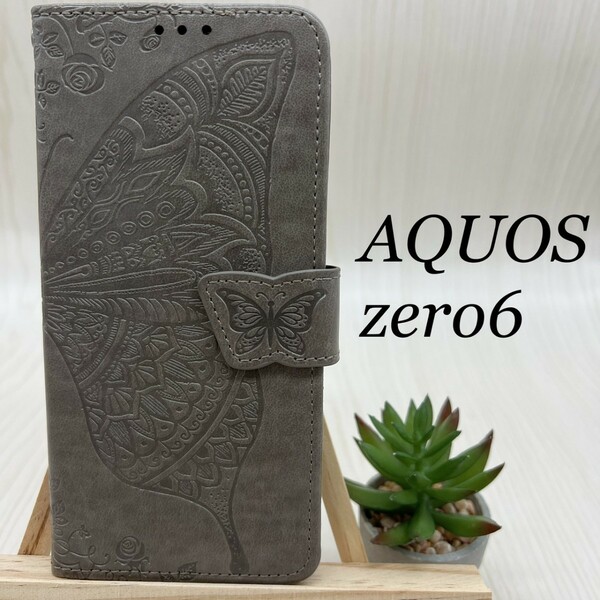 aquos zero6　ケース 手帳型　バタフライ　グレー　匿名配送　