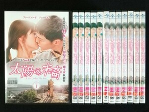 DVD 太陽の末裔 全13巻セット 韓国ドラマ レンタル版