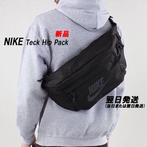 新品☆NIKE ナイキ テック ヒップパック ボディバッグ ブラック