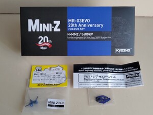 おまけ付き 京商 ミニッツ20th Anniversary ミニッツレーサーMR-03 EVO シャシーセット CtM