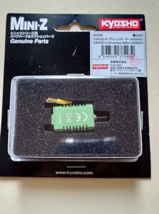 新品 京商 ミニッツ用 XSPEED 41 ブラシレスモーター MZ606 赤缶 u8