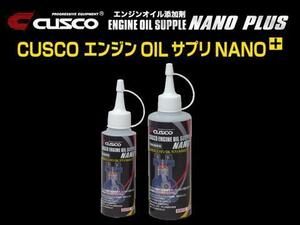 クスコ エンジンオイルサプリ NANO+ 軽自動車用(内容量100ml) 010 004 ANK