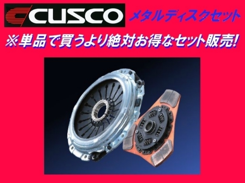 GC-8Aの値段と価格推移は？｜264件の売買データからGC-8Aの価値が