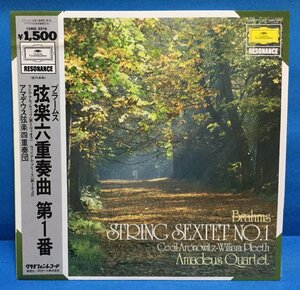 LP クラシック アマデウス弦楽四重奏団 / ブラームス 弦楽六重奏曲 日本盤
