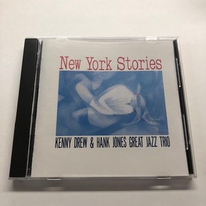 【CD】 ケニー・ドリュー&ハンク・ジョーンズ・グレイト・ジャズ・トリオ/記憶の中のニューヨーク - Alfa Jazz ALCR-43