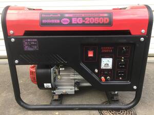 札幌発☆最落なし!【発電OK】ナカトミ 発電機 EG-2020D 4.5馬力 50HZ 売切り!