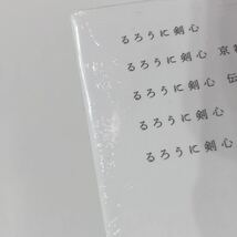 ☆新品未開封☆ 映画 るろうに剣心 全作完全収録 パーフェクトBlu-ray+DVD 全国劇場公開作品 数量限定生産 BOX 14枚組 封入特典 送料無料 _画像10