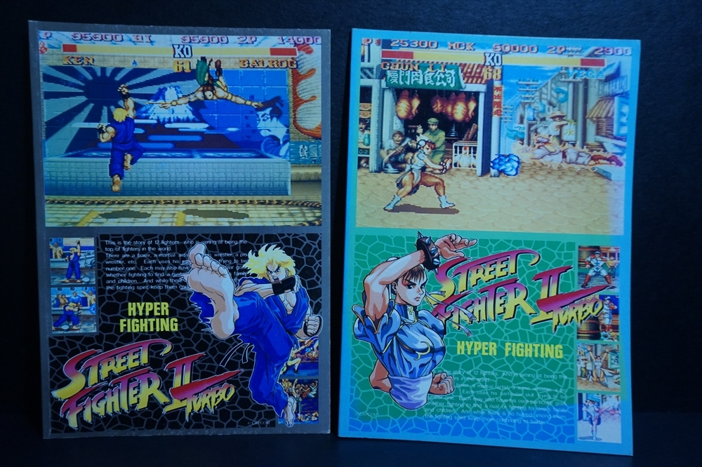ヤフオク! -スト2 フィギュアの中古品・新品・未使用品一覧