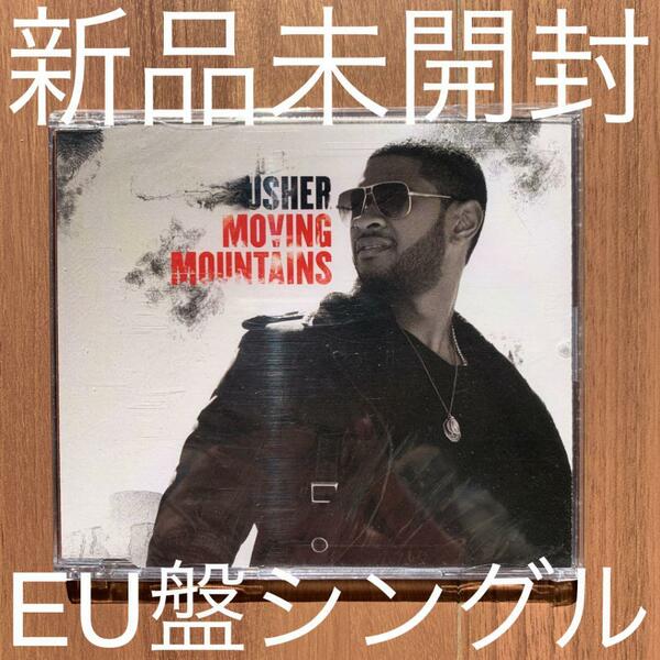 USHER アッシャー MOVING MOUNTAINS EU盤シングル 新品未開封