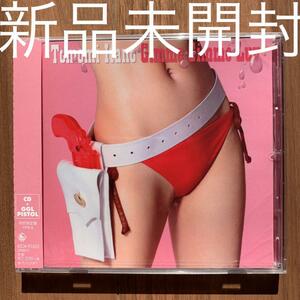 板野友美 Gimme Gimme Luv CDのみ グッズ付属しておりません 新品未開封