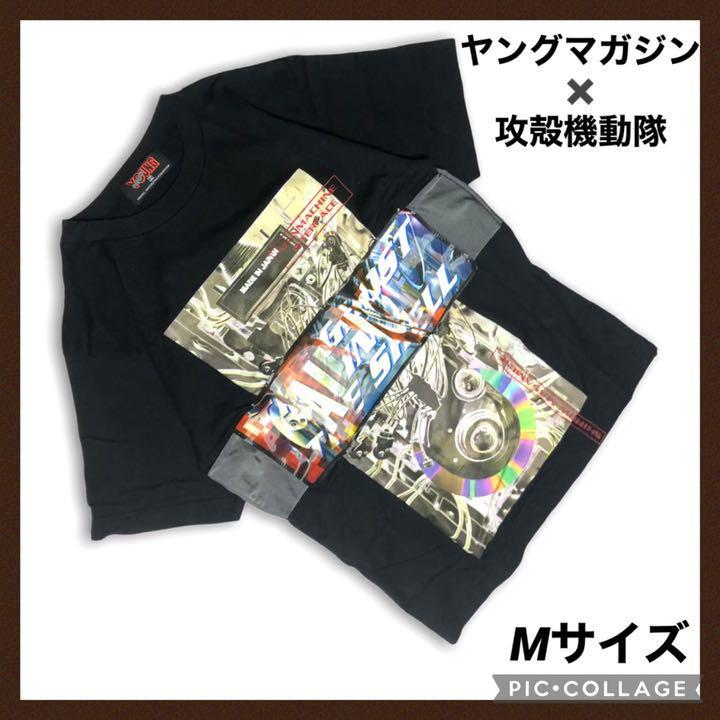 2023年最新】ヤフオク! -攻殻機動隊 tシャツ(コミック、アニメグッズ