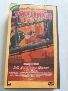 VHS America monogatari Japanese dubbed version anime Stephen * spill bar g