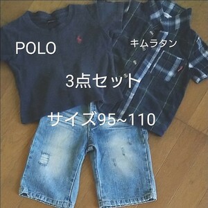 ワムワムデニムハーフパンツ&ラルフローレンTシャツ&チェック半袖シャツ（キムラタン）★3点セット★サイズ95~110　