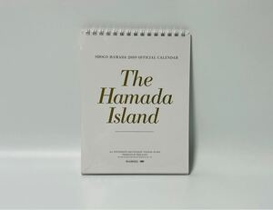 浜田省吾「2009 OFFICIAL CALENDAR (卓上カレンダー) The Hamada Island 浜田島」