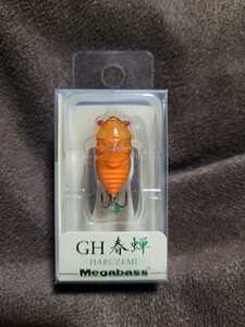 ★Megabass★GH 春蝉 メガバス HARUZEMI SIGNAL EGG 新品 Length 23.8mm Weight 1.7g Type FLOATING インセクトルアー 伊東 由樹　虫系