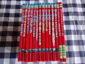 送料無料☆きかんしゃトーマス テレビえほん 12冊+アニメ絵本 2冊
