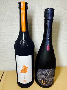 幻の日本酒　陽乃鳥+産土　飲み比べ2本セット