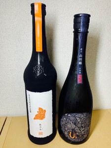幻の日本酒 陽乃鳥+産土 飲み比べ2本セット