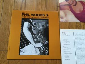 ★フィル・ウッズ&ジョン・アダレー＋ジョージ・サイラン・トリオ PHIL WOODS&JON EARDLEY＋GEORGE SYRAN TRIO