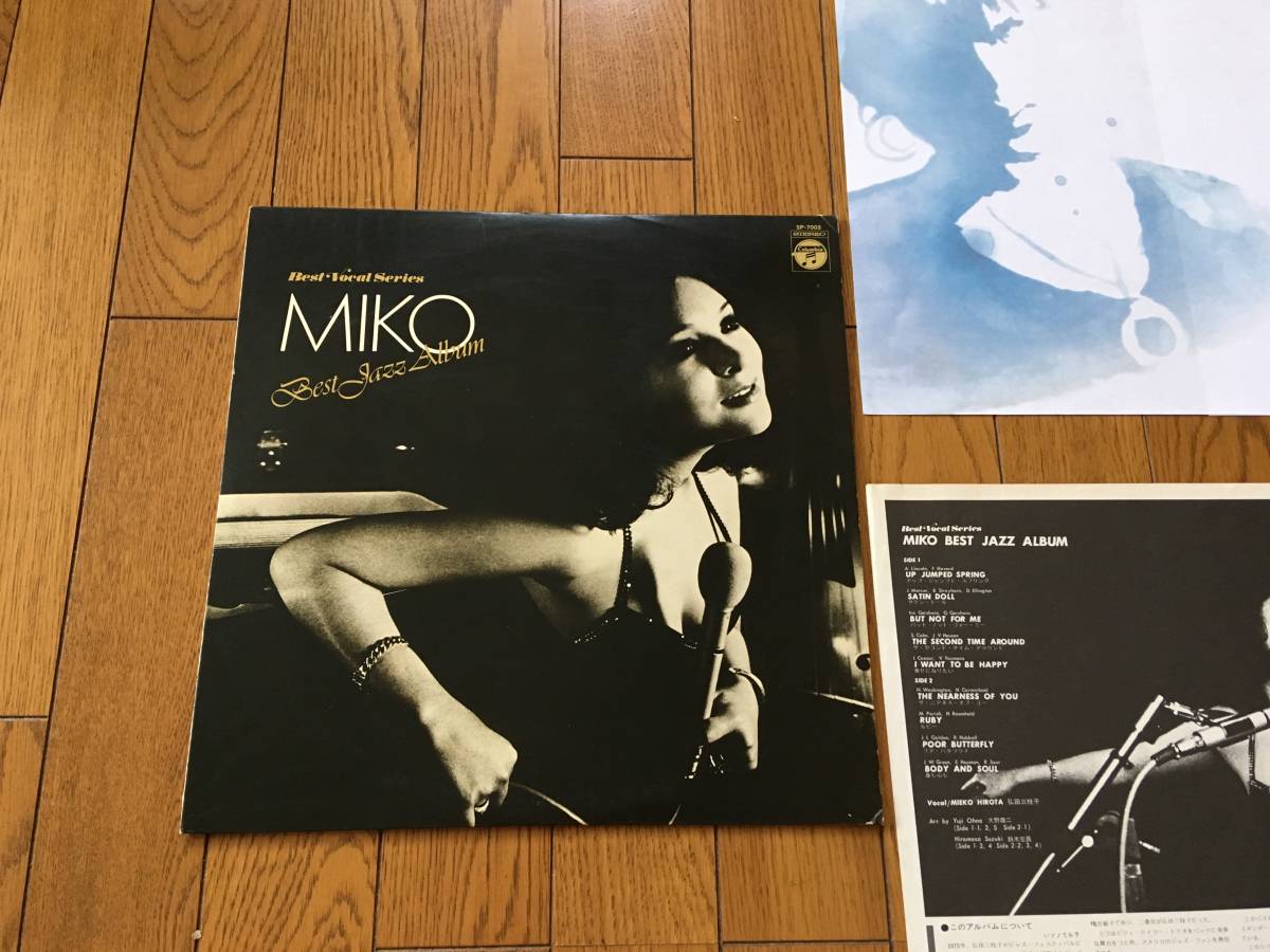 ヤフオク! -弘田三枝子 ジャズの中古品・新品・未使用品一覧