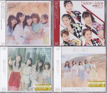 ★CD Juice=Juice / ジュースジュース 地団駄ダンス/Feel!感じるよ [スペシャルBOXセット] 4CDセット 限定版_画像3