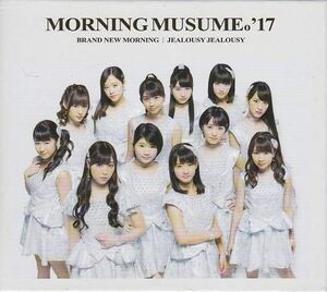 ★CD モーニング娘。’17 BRAND NEW MORNING/ジェラシー ジェラシーA+B+初回限定盤A+B 4枚セット(4CD+2DVD)