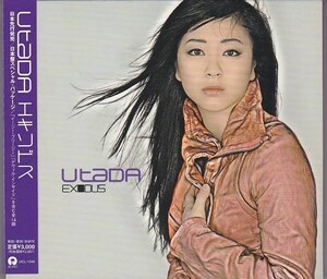 ★CD EXODUS/エキソドス *Utada/宇多田ヒカル 国内盤スペシャル・ブックレット付き ★