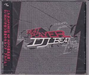 ★CD DJ BEAT「BEAT PLAYER」 *非売品プロモ盤/ケースにヒビあり