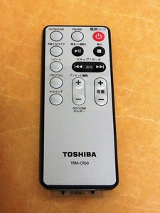 〈 TOSHIBA SC/USB/CDラジオ TY-CR50 用 リモコン TRM-CR50 〉