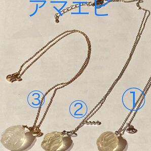 アマエビ天然石 激安商品 ネックレス