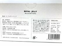 △ Be ローヤルゼリードリンク 50ml×10本 未開封 賞味期限2022年8月31日迄 清涼飲料水 ROYAL JELLY_画像2