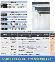 【RPLL-50】50枚 宅配ビニール袋 295×420mm A3 シールテープ付 梱包用資材 定形外郵便 定形外_画像6