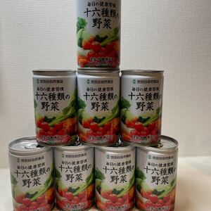 世田谷自然食品 16種類の野菜ジュース 世田谷自然食品 毎日の健康習慣 8本セット 野菜ジュース
