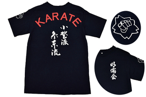 Y-4217* free shipping * beautiful goods * karate Akira .. Ono . thread higashi . combative sports * navy navy blue color both sides print short sleeves T- shirt man and woman use M