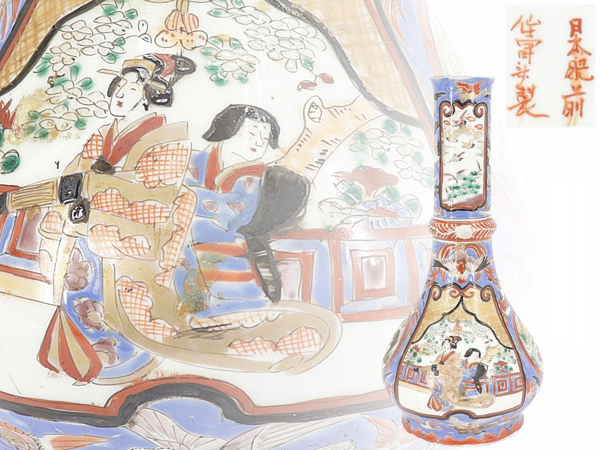 2025年最新】Yahoo!オークション -錦絵(伊万里、有田)の中古品 2025年最新】Yahoo!オークション -錦絵(伊万里、有田)の中古品