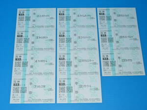  anonymity free shipping nostalgia. single . horse ticket 11 pieces set * line craft lyra ps no. 56 times Hanshin jubena il F GⅠ 2004.12.5 Hanshin horse racing place prompt decision!