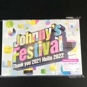初回プレス ジャニフェス　DVD Johnnys Festival 〜ジャニーズフェスティバル　初回　美品