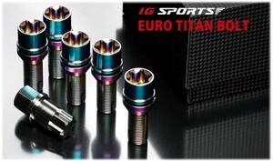 【IG SPORTS】EURO TITAN BOLT/ユーロチタンボルト M14xP1.25 60°テーパー 首下28mm 約42ｇ・M14x1.25 60度テーパー ★2Pボルト/トルクス