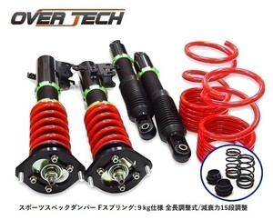 【オーバーテック】車高調 スポーツスペックダンパー アルト/ワークス HA25S/HA25V F:ピロ調整式 F:9kg/R:7kg