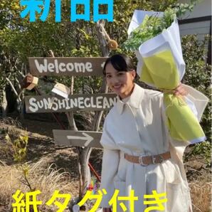 メゾンスペシャル新品紙タグ付き★ドラマ清原果耶サイドスリットオーバーケープコート