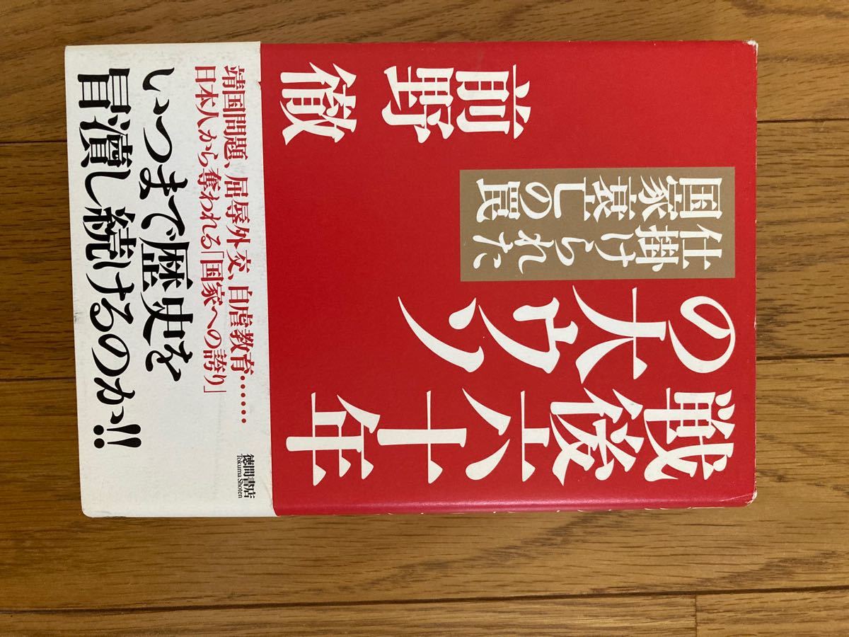 近衛歩兵第一連隊歴史 上・下巻 www.alandjozic-consulting.hr