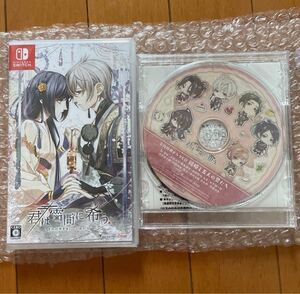 君は雪間に希う switch 通常版 新品未開封