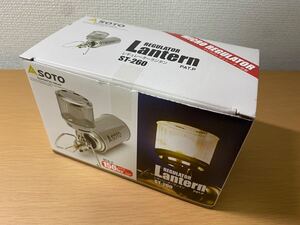 SOTO レギューレーターランタン ST-260 新富士バーナー