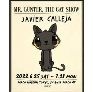 新品未開封 Javier Calleja ハビア・カジェハ 渋谷PARCO MR.GUNTER パルコミュージアム