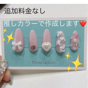 ネイルチップ オーダーネイル アイドル 名前入りネイル オタ活 ジャニーズ