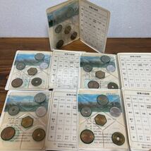 貨幣セット ミントセット 大蔵省造幣局 通常貨幣 ま硬貨 1975年 1976年 昭和50年 昭和51年 まとめ 中古品_画像3
